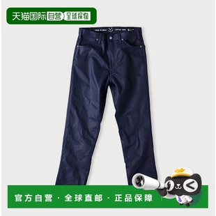 一件套 1h可退 藏青色克罗斯比5 麦秸色牛仔布 日本直邮45R