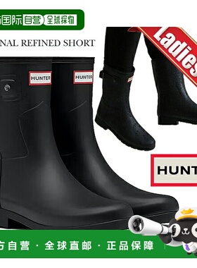 日本直邮HUNTER ORIGINAL REFINED SHORT BLACK wfs2200rma blk