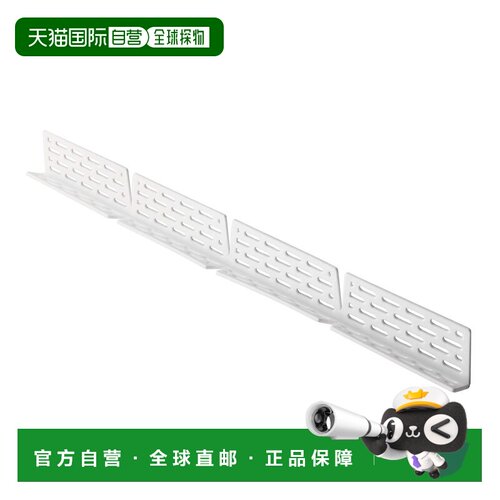【日本直邮】山崎滚筒式洗衣机门档板 约W44.5×D2.5×H4.7c正品