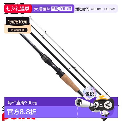 日本直邮Daiwa Bass Rod 26 Tatula Travel 6104MHRB