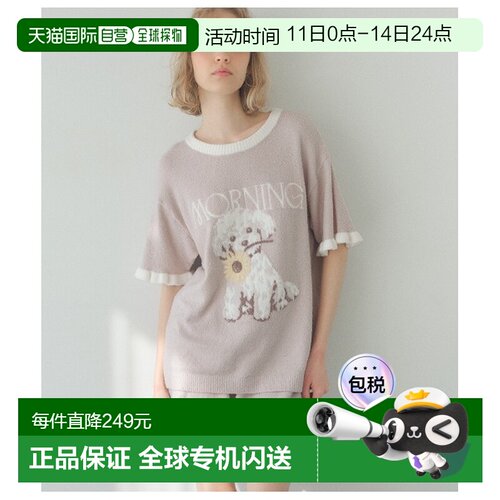 日本直邮PEACH JOHN 女装 可爱泰迪犬印花短袖睡衣套装 1032740