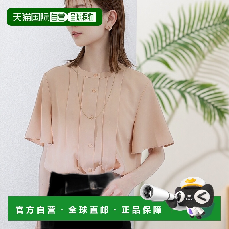 1h可退 日本直邮ROPE' PICNIC 若佩尼  女士多功能随机褶皱半袖上