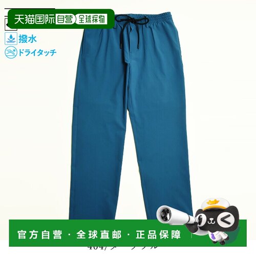 日本直邮Edwin FLE ES903 - 男士弹力锥形九分泡泡纱长裤时尚又运