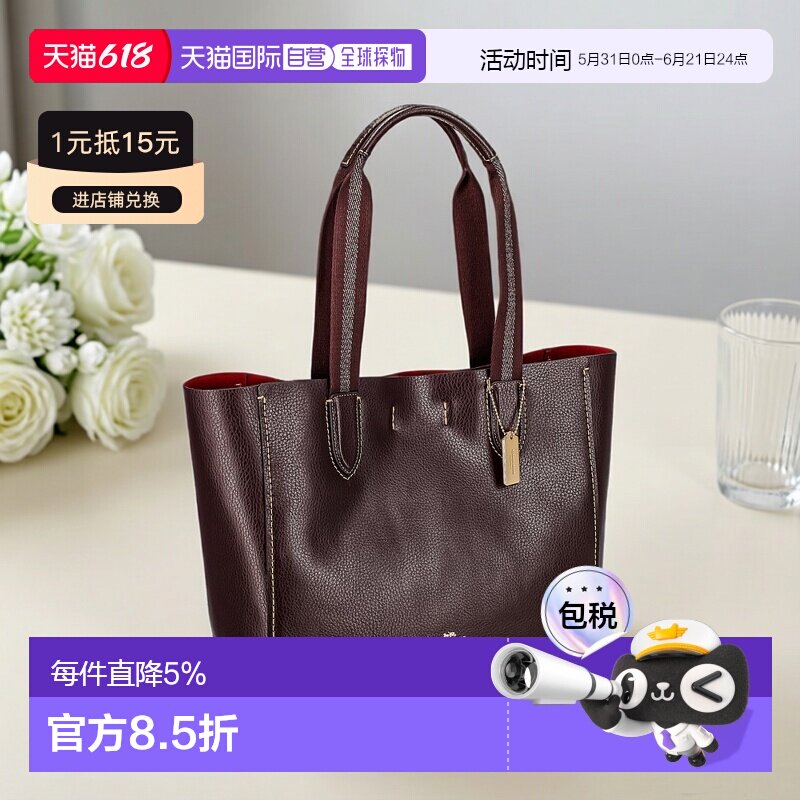 日本直邮 COACH蔻驰流行LOGO标志C字女士大容量深棕托特包58660