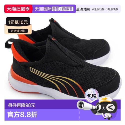 日本直邮PUMA Slip-On儿童鞋运动鞋免提式 310250 Kruz Profoam E