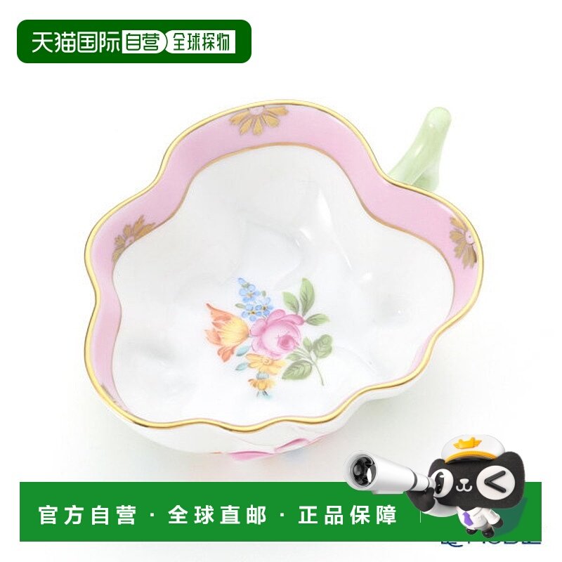 日本直邮HEREND 玫瑰郁金香粉色 RTFP 02492-0-00 开糖 10.5cm 餐