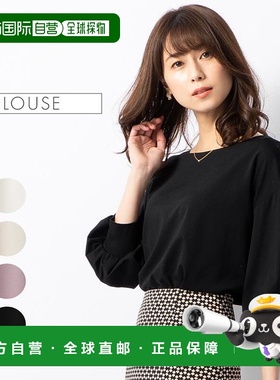日本直邮女士泡泡袖衬衫纯色tp0040001长袖九分袖优雅显瘦大码可