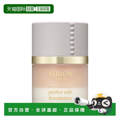 日本直邮澳尔滨  STUDIO秋季新品粉霜 30g SPF23 PA+++ #040正品