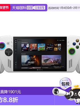 【日本直邮】ROG XBOX ally/ally X游戏掌机微软游戏机windows11