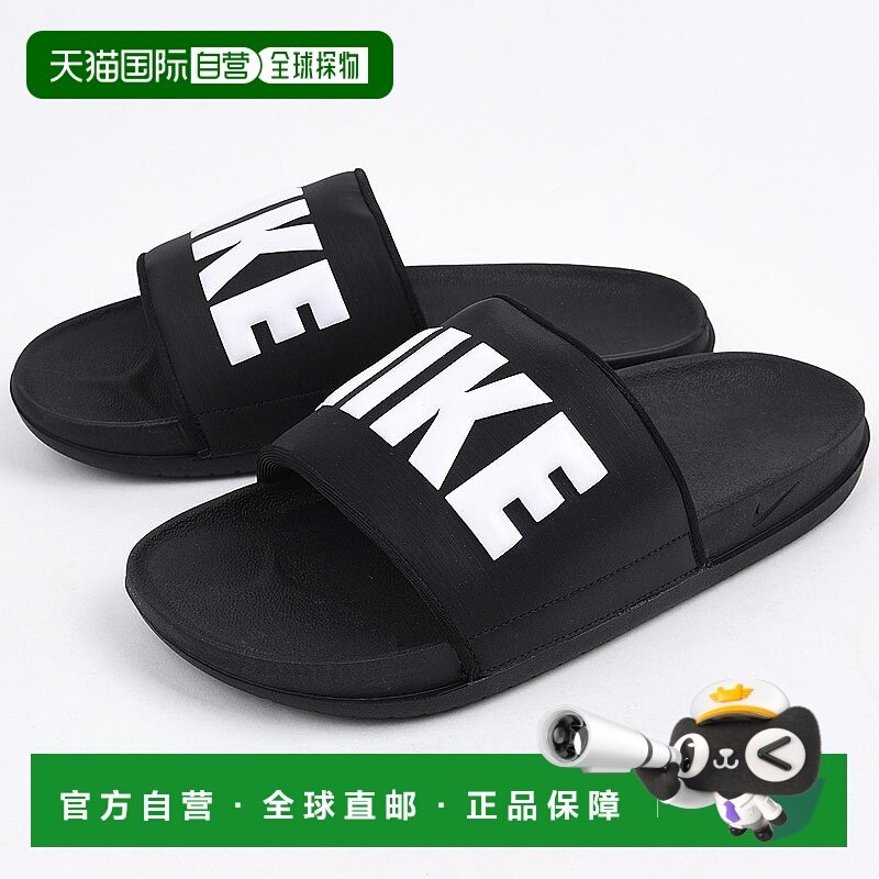 日本直邮Nike耐克  男士 凉鞋拖鞋 BQ4639透气舒适小众高级感