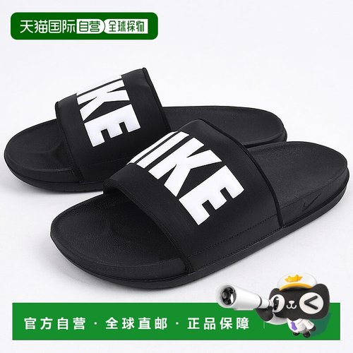 日本直邮Nike耐克  男士 凉鞋拖鞋 BQ4639透气舒适小众高级感