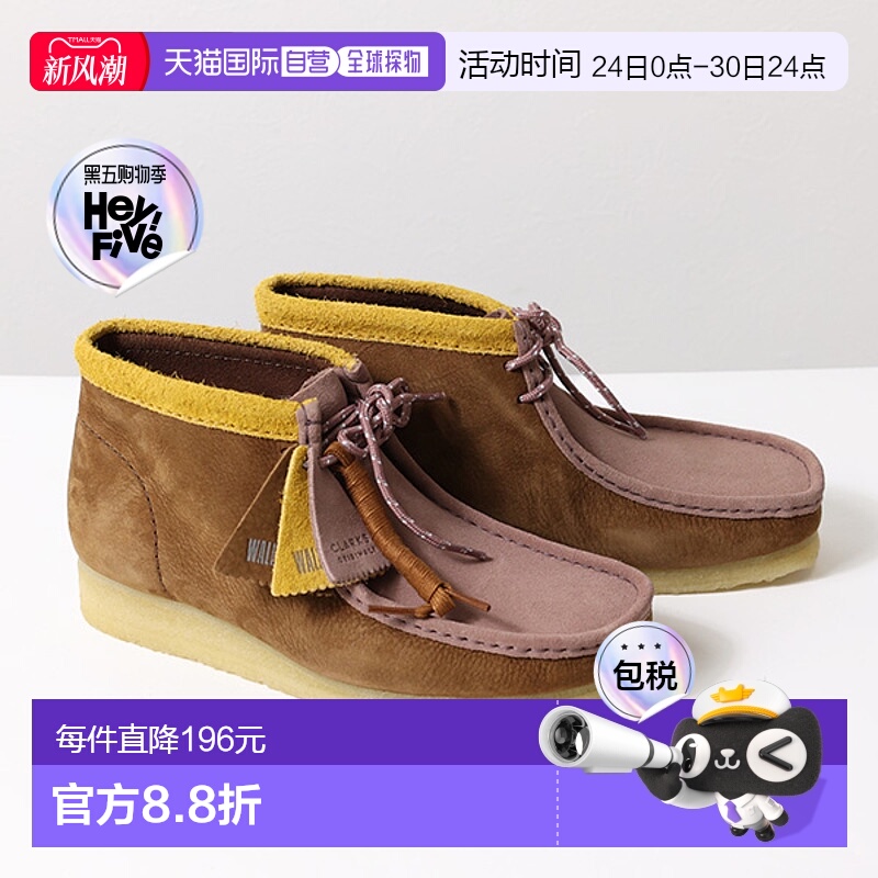 日本直邮 CLARKS Wallabee Boot 袋鼠圆形莫卡辛休闲鞋靴子天然经