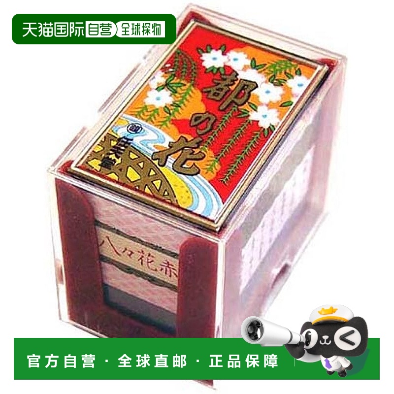 【日本直邮】Nintendo 花札 都的花 游戏 JUD-411实物任天堂