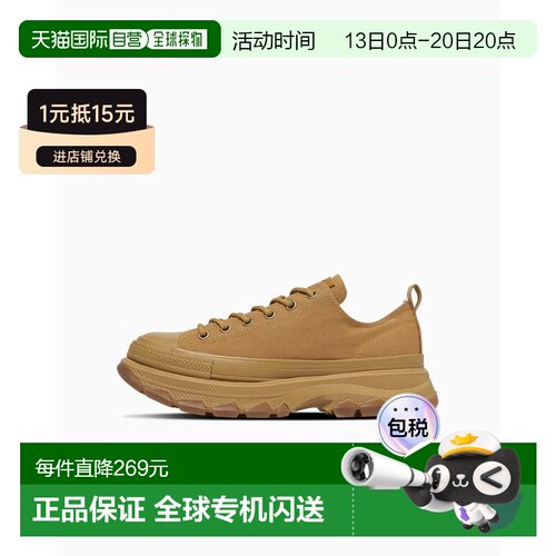 日本直邮Converse All Star 男女同款 厚底帆布鞋【付后1h可退】