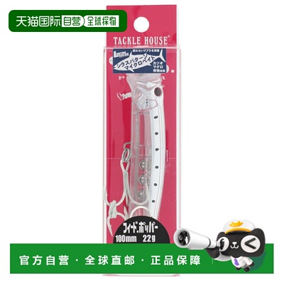 日本直邮Tackle House Lure Contact Feed Popper 100 MB.1 NR Mi