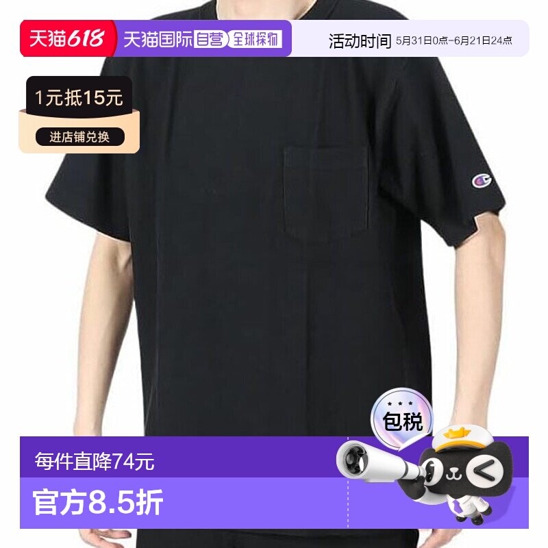 日本直邮Champion RW 短袖口袋T恤 C3Z319-090 男子篮球T恤短袖
