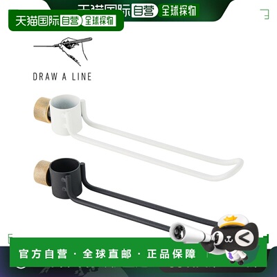日本直邮DRAW A LINE 挂钩 衣架 挂钩 B 015 Hook B 仅纵向 撑杆