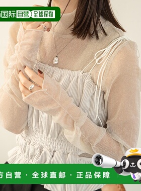 1h可退 日本直邮hinari 女士亮片透视褶皱上衣 HNWUF0124004