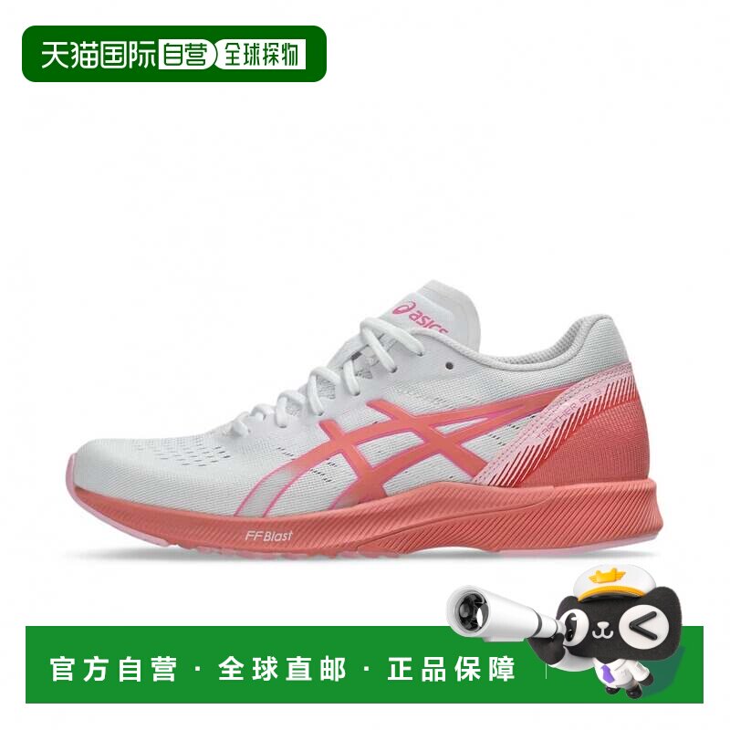 日本直邮ASICSTarther Rp 3 舒适贴合透气跑步鞋 1012B292