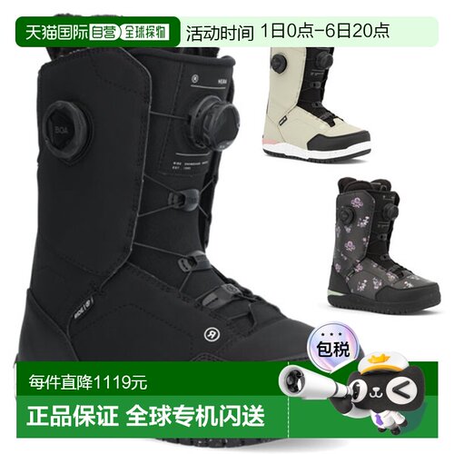 日本直邮RIDE HERA 女款滑雪靴 2026款双Boa热塑型