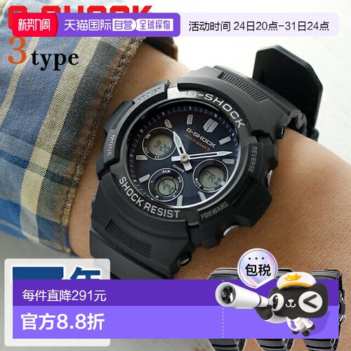 日本直邮G-SHOCK Radio 太阳能电波 AWG-M100 Ana-Digi CASIO 卡