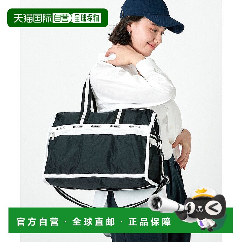 日本直邮LeSportsac DELUXE MED WEEKENDER 旅行包 [L04091AU0127