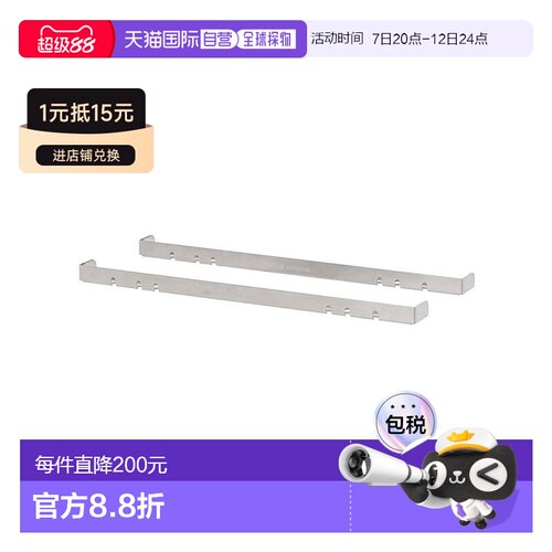 日本直邮IGT Connection 不锈钢厨房桌户外