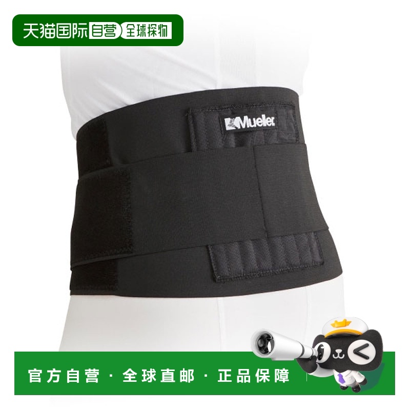 自营|Mueller 男士女士可调节背带护腰器 MUELLER 55817