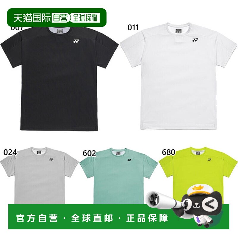 日本直邮YONEX 男女通用速干T恤 网球羽毛球上衣 半袖 白色 黑色