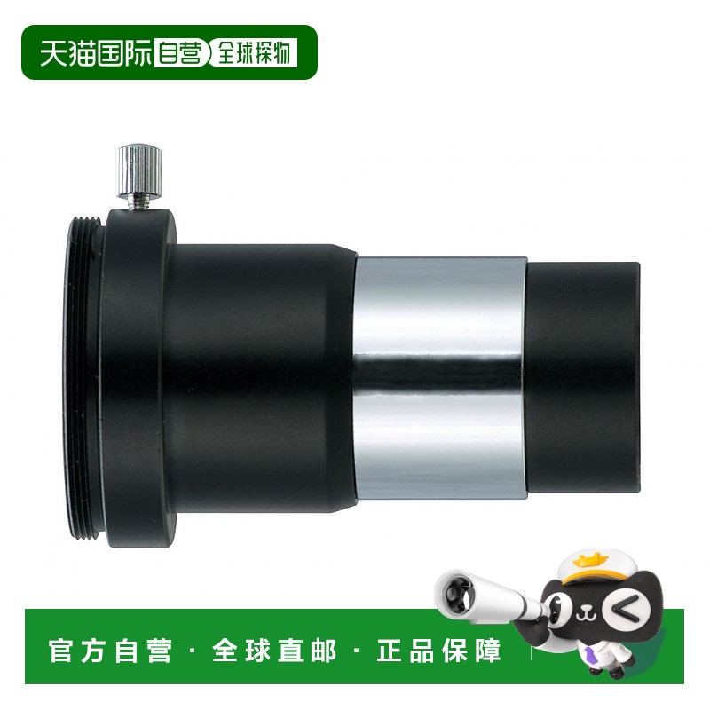 【日本直邮】Vixen天体望远镜用附件镜头2倍低透镜31.7T 3907-00