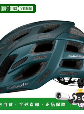 日本直邮OGK KABUTO FLEX-AIR 自行车头盔S/M 码哑光水绿色