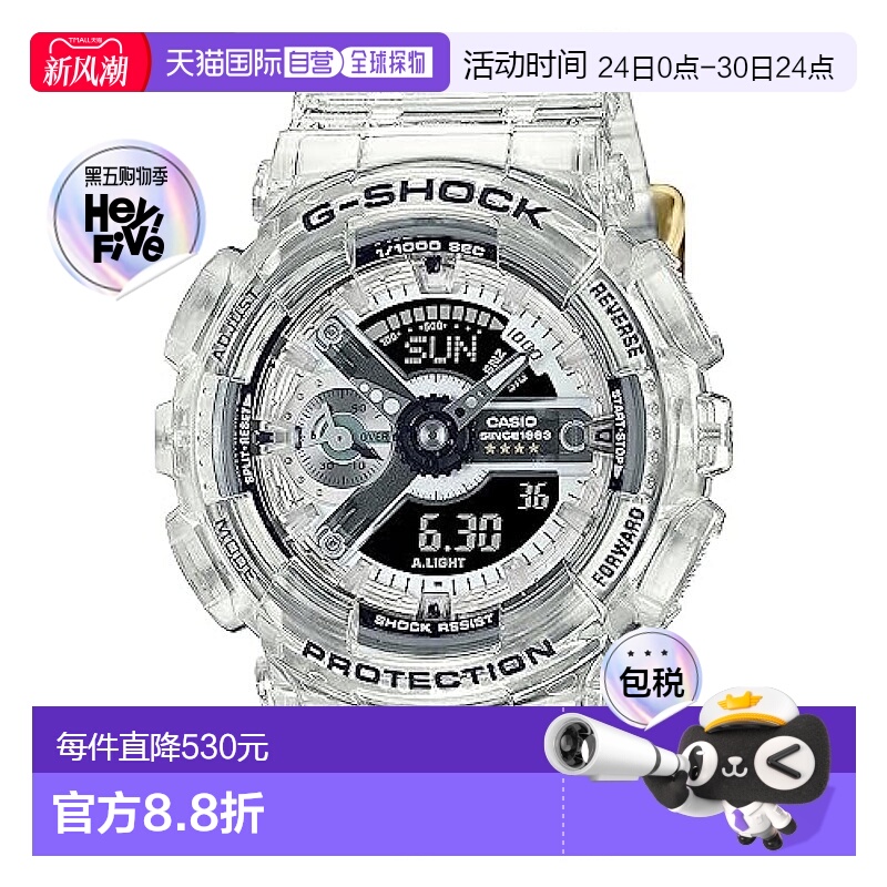 【日本直邮】CASIO G-SHOCK 40周年 透明 混音 GMA-S114RX-7AJR