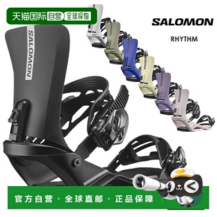 日本直邮SALOMON RHYTHM 男女和中性款滑雪板固定器