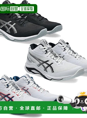 日本直邮ASICS男女排球鞋 Netburner Ballistic FF MT 4 系列