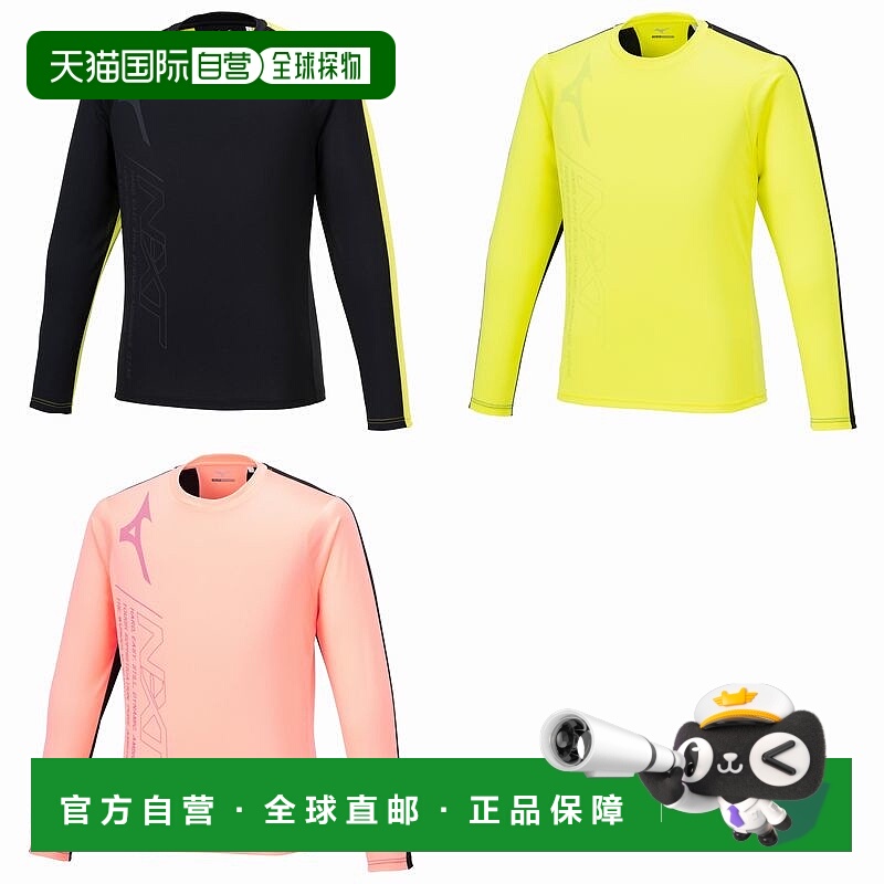 日本直邮Mizuno N-XT 练习衫（长袖/田径）[男士]