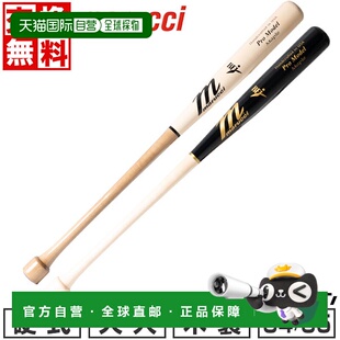 日本直邮棒球棒硬木枫木通用成人 Marucci BFJ CU26 PUCK JAPAN P