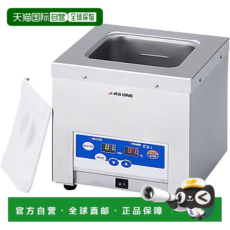 【日本直邮】亚速旺声波清洗机ASU-2M/1-2162-01超声波
