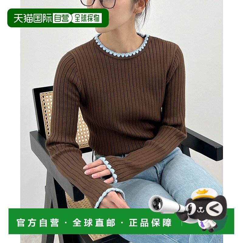 1h可退 日本直邮Futier land 女装 配色拼接 罗纹针织衫 修身弹力