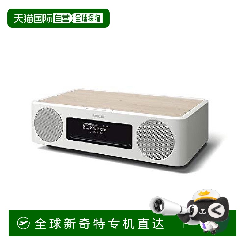 【日本直邮】Yamaha雅马哈 TSX-B237(MN) 桌面音频CD/USB/FM/蓝牙