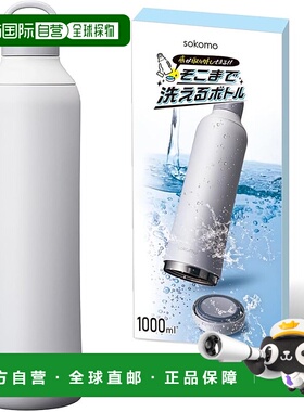 【日本直邮】Doshisha 水壶 不锈钢真空隔热 1.0L 白色SAMB1.0WH