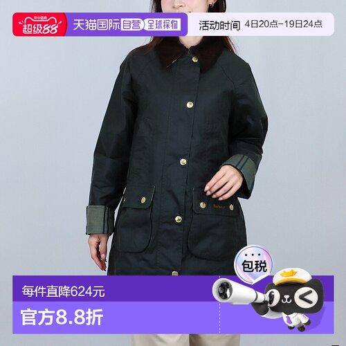 日本直邮Barbour 女士油蜡涂层夹克现代 Beadnell 蜡夹克LWX1402S