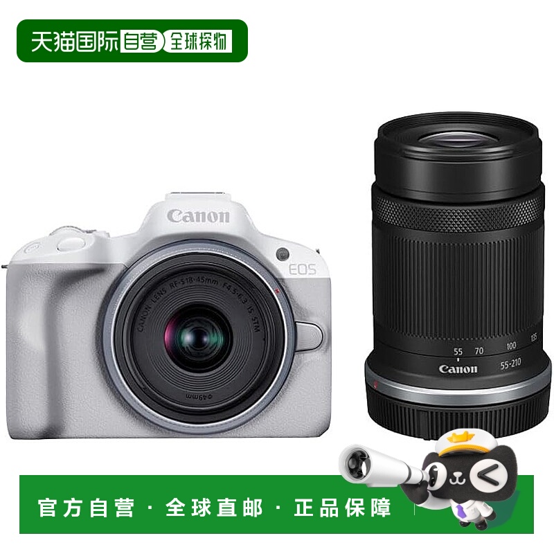 【日本直邮】佳能无反单镜相机 EOS R50 双变焦套件 (RF-S18-45+R