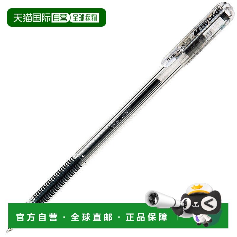 【日本直邮】Pentel水笔ENERGEL系列Hybrid0.5米黑色10支装派通
