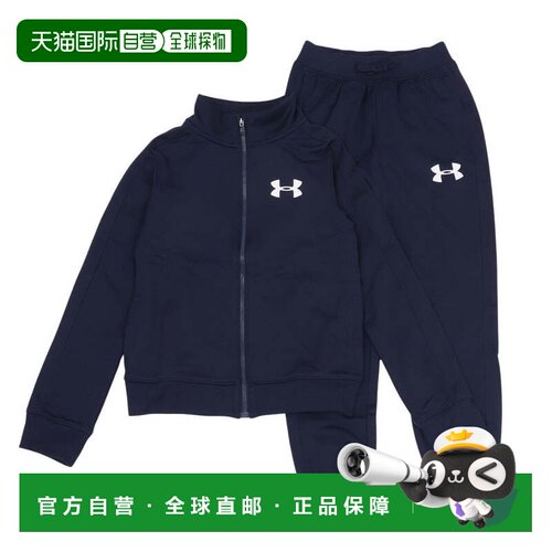 日本直邮under armour 儿童 套装新款安德玛运动青少年休闲透气