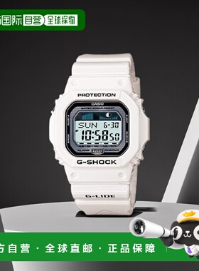 【日本直邮】CASIO卡西欧G-SHOCK 手表G-LIDE GLX-5600-7JF白色