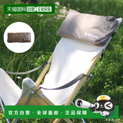 日本直邮雪峰UG-410椅子椅垫腰枕腰枕头枕野营户外
