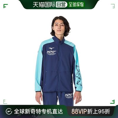 日潮跑腿MIZUNO美津浓男女同款N-XT Movecloth 夹克 32JCA22013