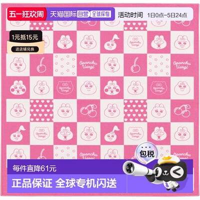 【日本直邮】斯凯达便当盒粘性午餐布 “Opanchu Usagi”（裤子兔