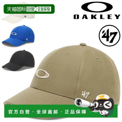日本直邮Oakley 47品牌联名款男女通用棒球帽 - OAKLEY 47 MVP棒L