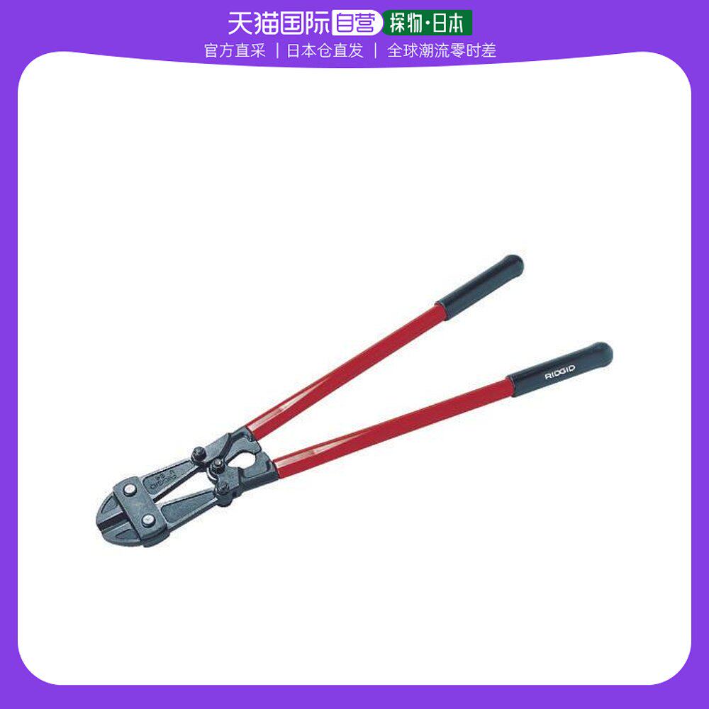 日本直邮ridgid五金工具型号14213r14s螺栓切割器手虎钳